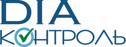DIA контроль