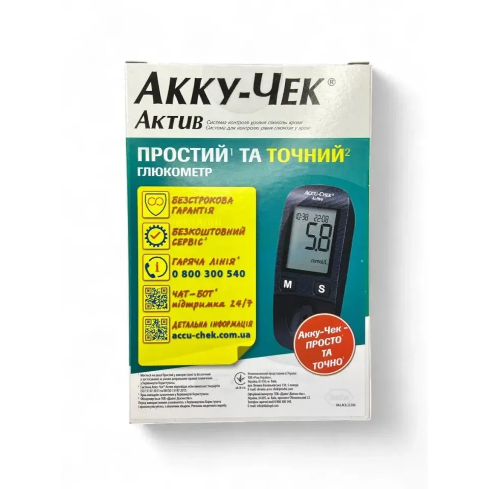 DIA контроль