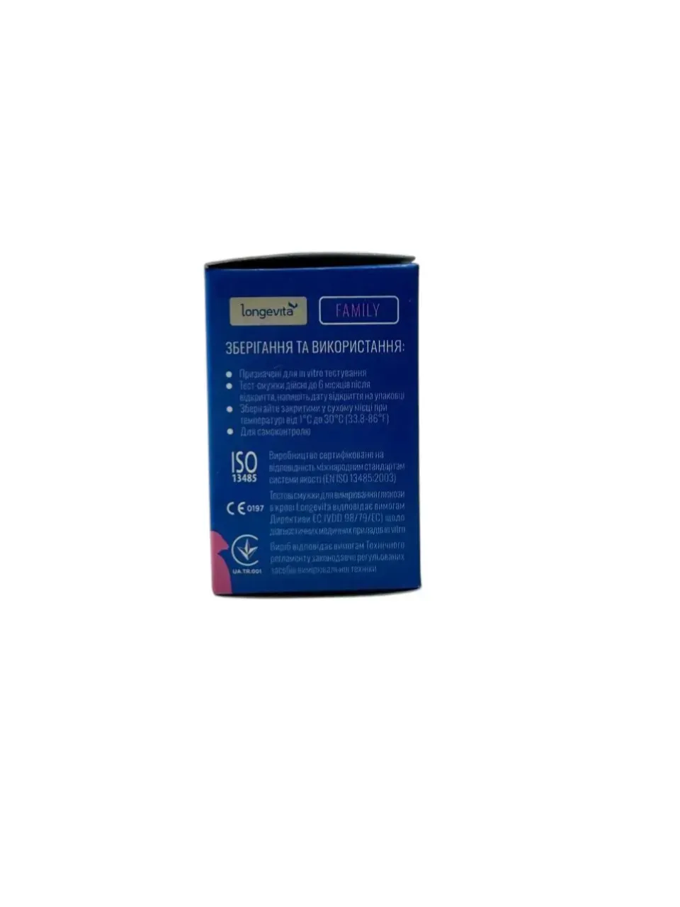 Поди Omnipod Eros (10 шт) протерміновані - Зображення 5