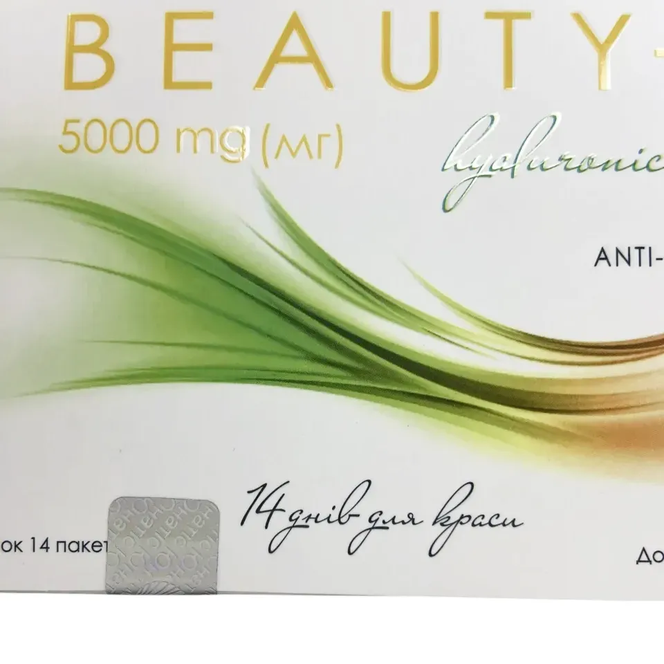 Рибний Колаген Морський Beauty, Бьюті+, з гіалуроновою кислотою, 14 стіків - Зображення 2