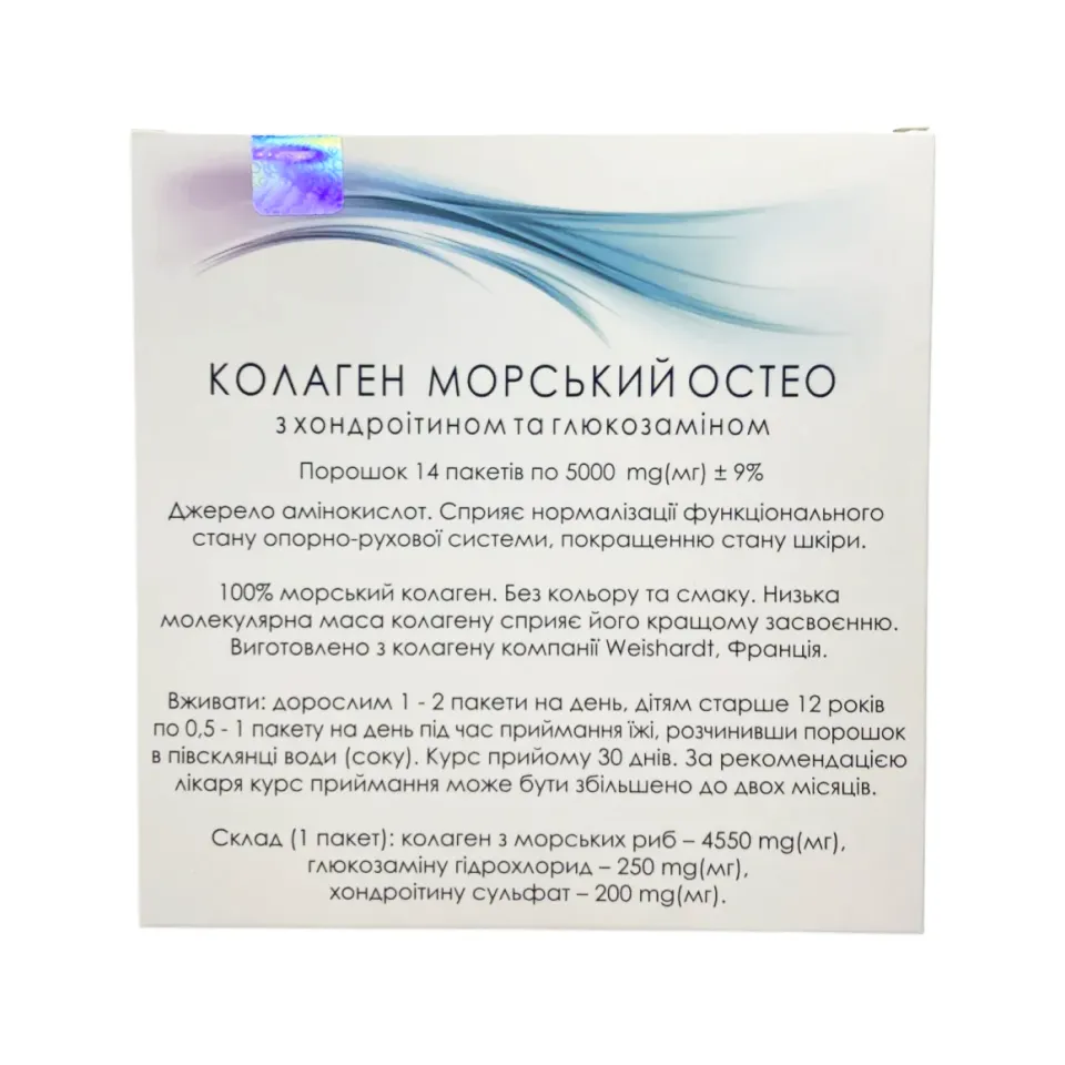 Рибний Колаген Морський OSTEO Остео, з хондроітином та глюкозаміном 14 стіків - Зображення 5